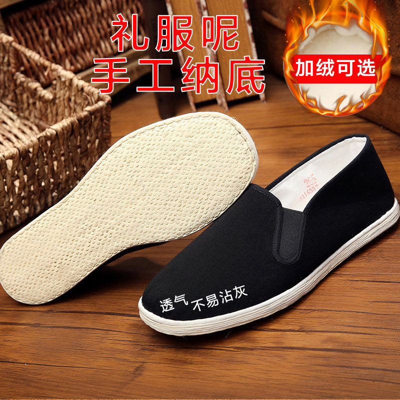 礼服呢老北京布鞋男秋冬加绒保暖棉鞋手工千层底中老年爸爸鞋休闲