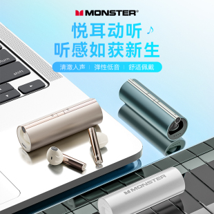 智能降噪游戏竞技真无线双耳重低音金属蓝牙耳机5.3音乐 魔声新品