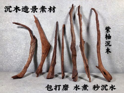 长条形状紫柚沉木枝条骨架造景