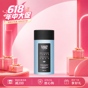 羽心堂凡多姆玫瑰花冠王/冻干花冠王