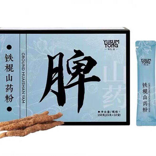 「任选」299任选8件（限购1份多拍不发）不参加活动