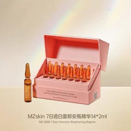 mzskin安瓶英国抗衰老亮白