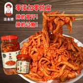 涂表嫂香辣萝卜干江西农家手工制作剁椒萝卜干260 500克