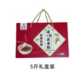 安义米粉凌代表米粉江西特产米粉 纯米米粉5斤礼盒装