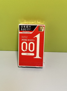 日本原装进口冈本001超薄避孕安全套中号大号多润滑3片装聚氨酯