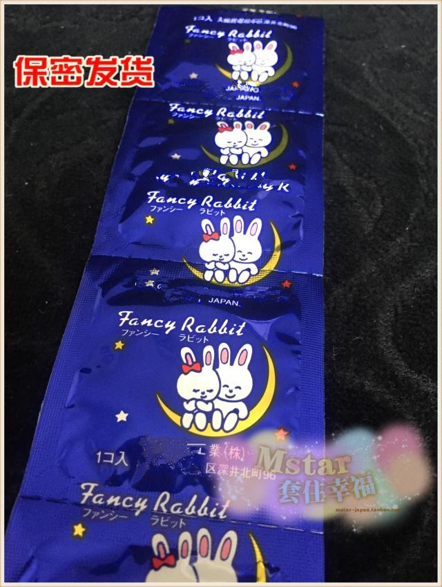 日本中西S码可爱兔子超小号避孕避孕套