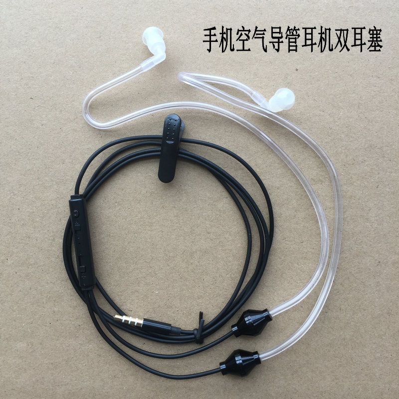 岚讯手机双边耳塞耳机 双入耳式 耳挂空气导管防辐射运动特工耳机