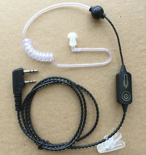 岚讯 K头粗线空气导管对讲机耳机 耳麦明星保镖空气导管 耳塞耳机