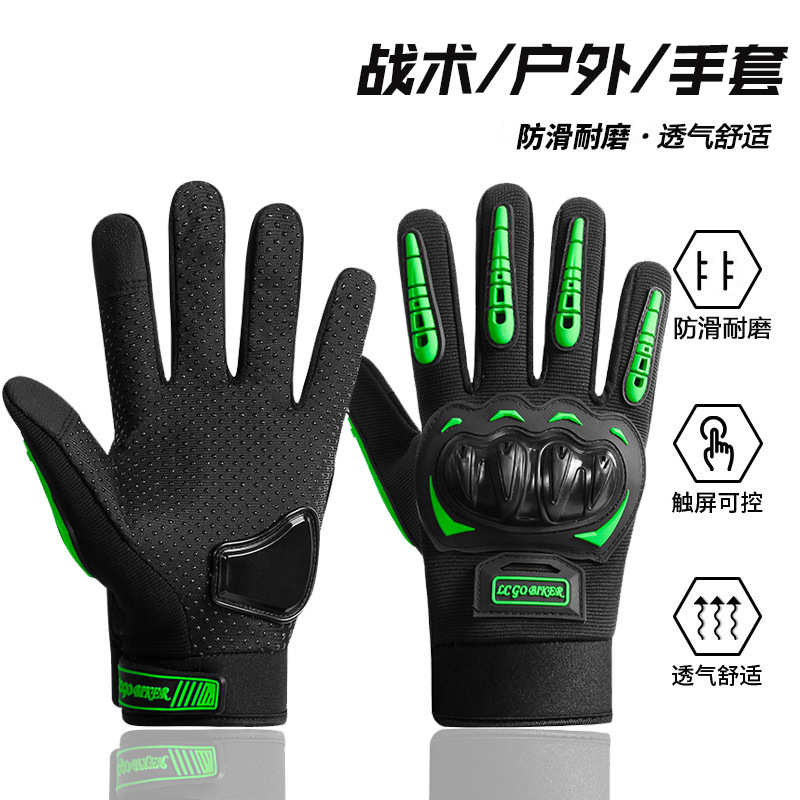 战术手套男款摩托车骑行手套男骑士防滑耐磨硬壳防护长指机车手套