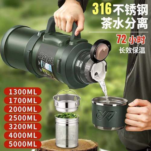 登山水壶316不锈钢保温壶户外瓶