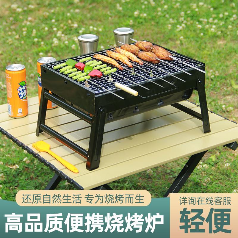 户外木炭烧烤炉子家用便携BBQ加厚烤肉箱全套工具2025新款烧烤架