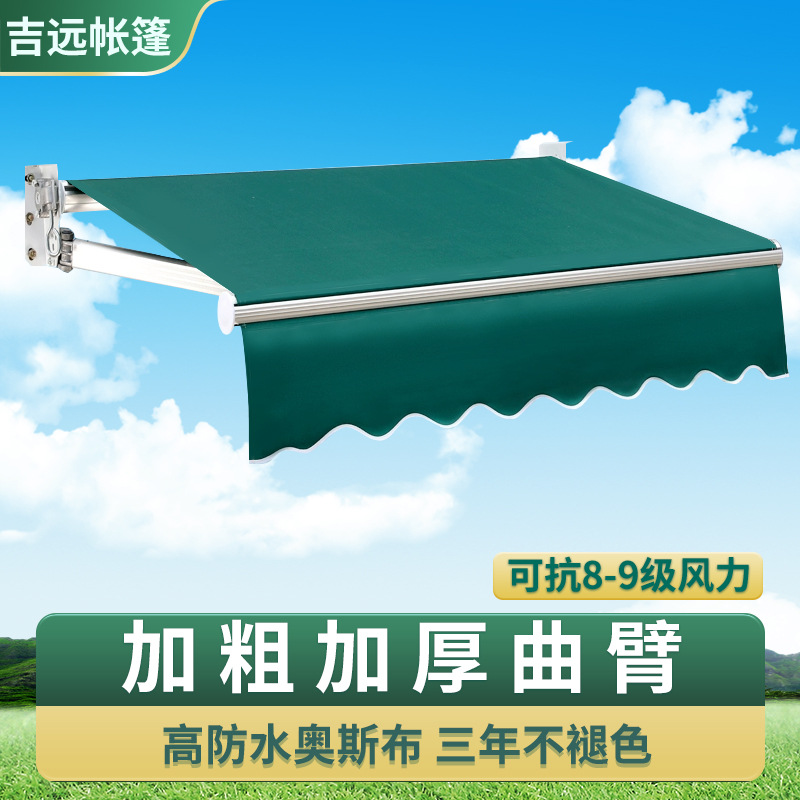 新型雨棚户外遮阳棚伸缩式铝合金