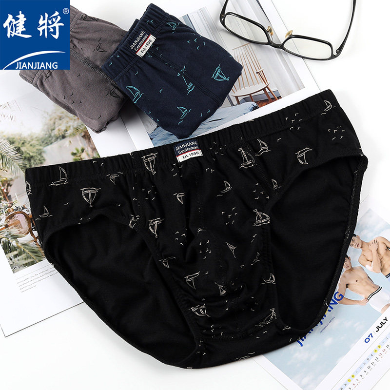 健将内裤男三角内裤100%全棉宽松透气中腰纯棉裤衩男式品牌短裤头,女士内衣/男士内衣/家居服,男三角内裤,淘宝优惠券,粉丝福利购,淘宝优惠卷