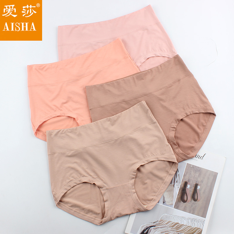 爱莎高腰包臀弹力粘纤抗菌内裤