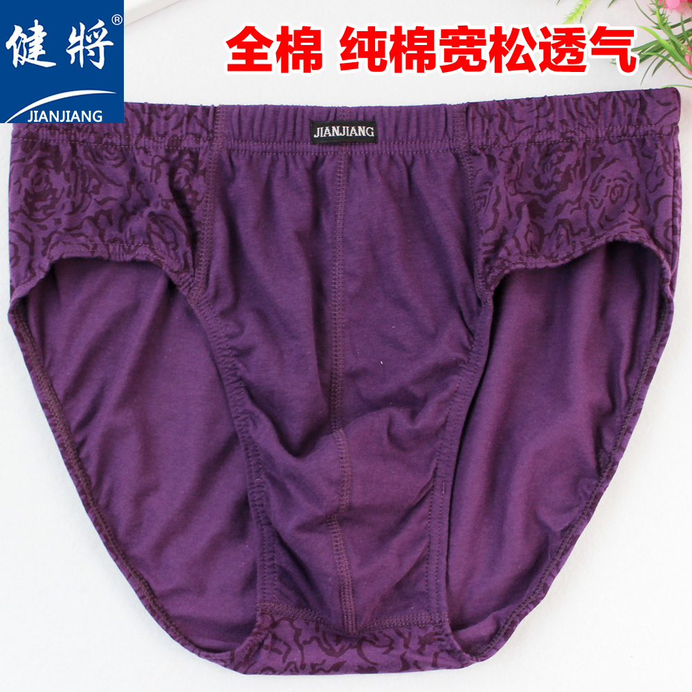 健将u凸全棉印花青年三角内裤