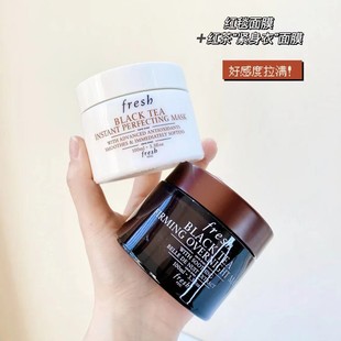 神仙价 Fresh馥蕾诗玫瑰红茶黑茶睡眠面膜涂抹免洗补水修复100ML