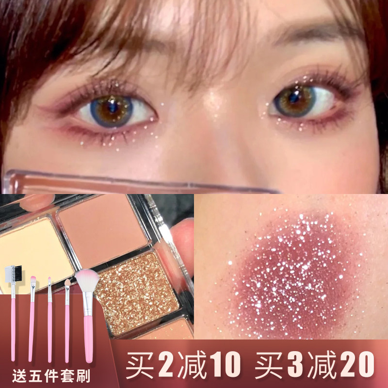 juduo橘朵眼影珠光玩趣12七巧板