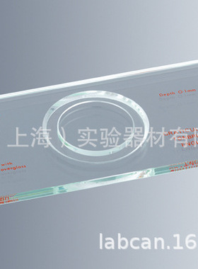 德国Marienfeld  霍华德霉菌计数板