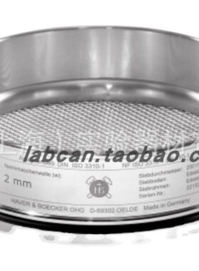 德国Haver & Boecker R40/3 药典筛522961