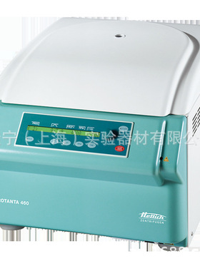 德国Hettich ROTANTA 460离心机