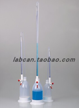 Bürkle 塑料滴定管