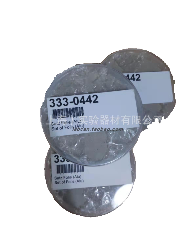 Thermo Haake Horizon雾化仪用铝箔333-0442 工业油品/胶粘/化学/实验室用品 铝箔 原图主图