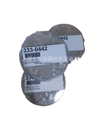 Thermo Haake Horizon雾化仪用铝箔333-0442
