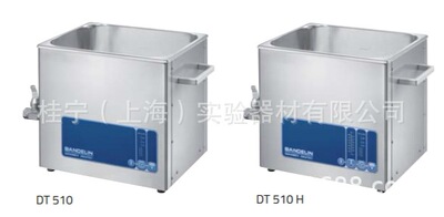 Bandelin超声波清洗器DT510H