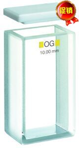 德国豪玛Hellma光学玻璃 比色皿402.000.OG(402-20-10)