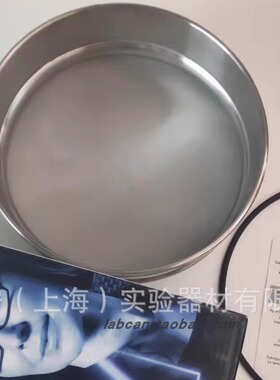 德国Haver Boecker不锈钢筛网 R40/3 药典筛45um 206141330