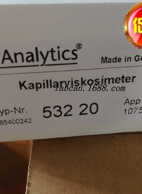 德国SI Analytics DIN乌氏黏度计 53221