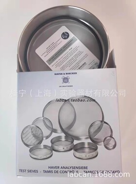 德国Haver Boecker不锈钢筛网 R40/3 药典筛520895