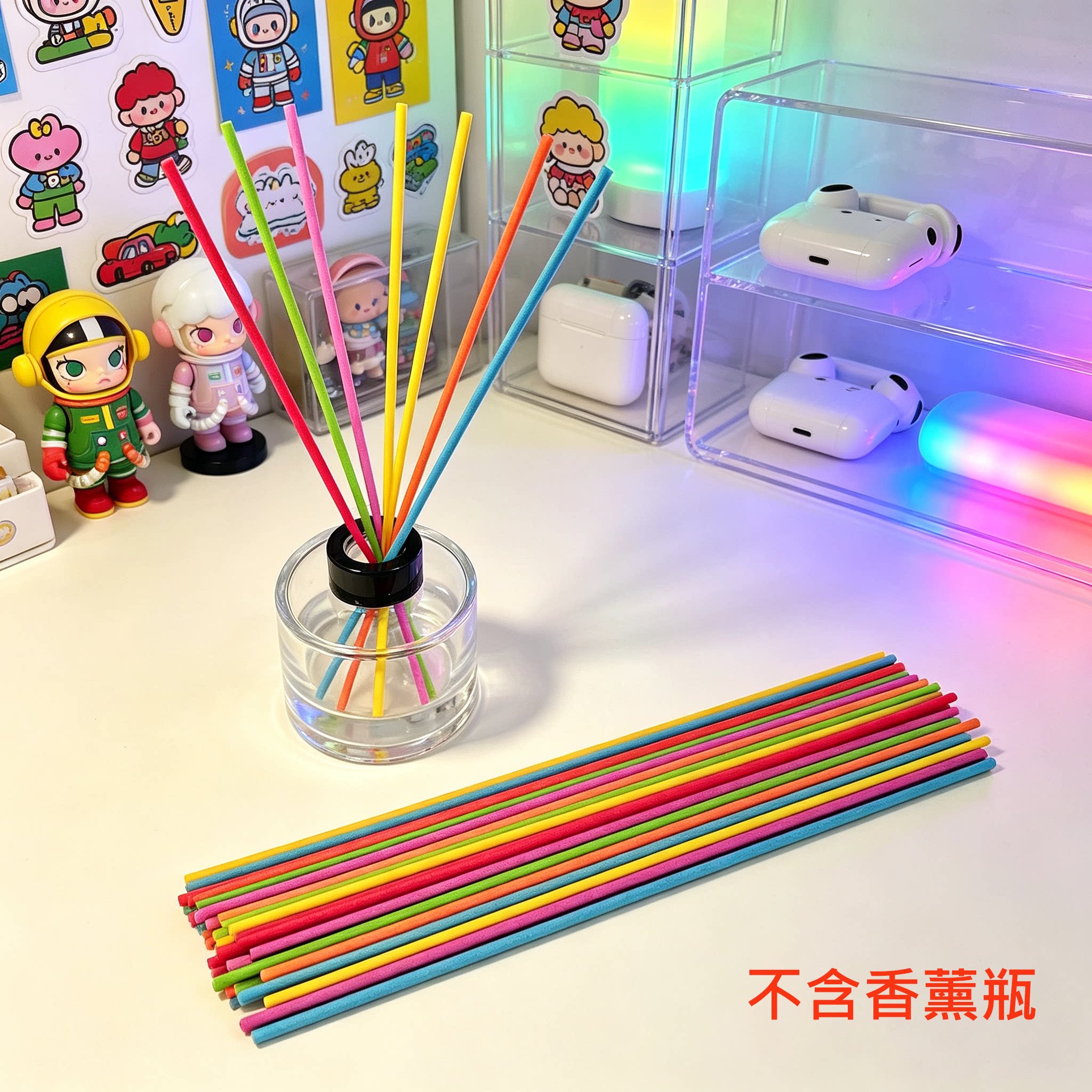 无火香薰彩色纤维棒藤芯藤枝干花印尼A级进口木棍木条25cm