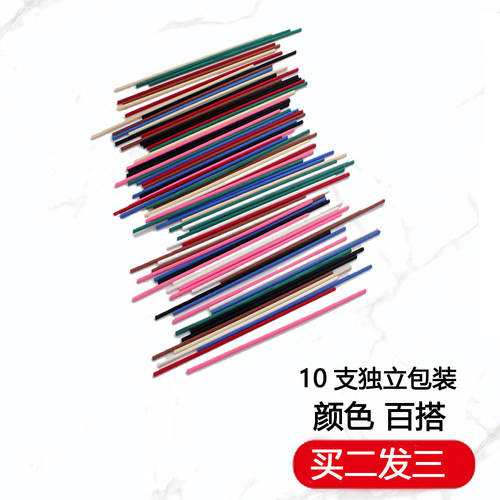 无火香薰挥发棒纤维扩香藤条DIY纤维散香扩散棒香熏香料强烈挥发 - 封面