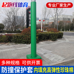 圆管篮球架保护套路灯柱防撞棉圆柱体海绵防护套订做各种软包保护