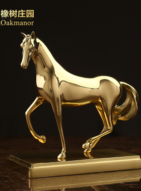 纯铜轻奢马到成j功铜马摆件手工铜制品家居装饰品客厅电视柜办公