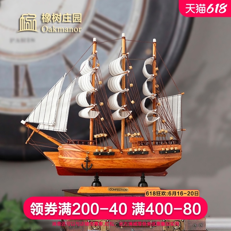 一帆风顺帆船模型摆件木船加勒比海盗船黑珍珠号家居客厅装饰品在类目 家居饰品, 工艺船中 - 来自Buy2taobao.com提供专业的淘宝代购服务