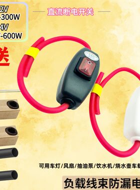 12V24V大电流35A开关纯铜加厚耐磨防腐电动单控断电开关铜端子