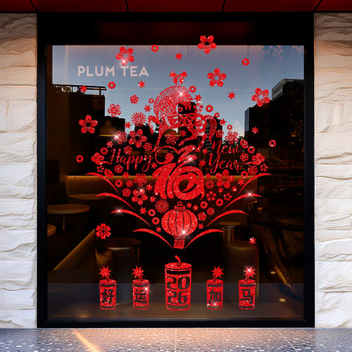 新年装饰静电窗贴创意春节日布置