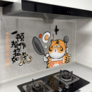 温馨可爱静电厨房防油贴纸加厚防水阻燃耐高温灶台瓷砖墙面贴膜画