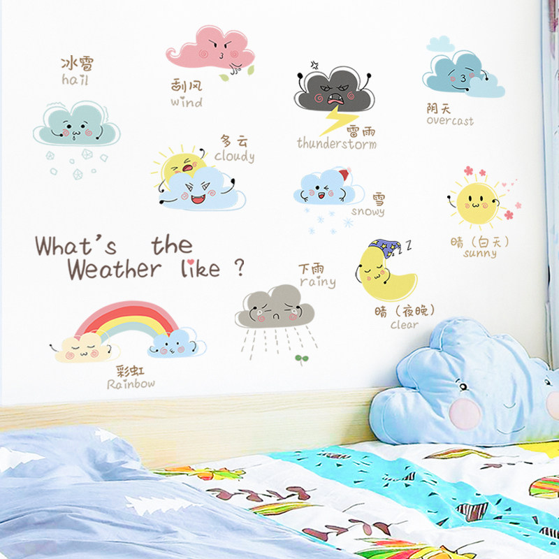 早教墙贴天气识别贴儿童房间墙面装饰贴画卡通卧室墙上墙贴纸自粘