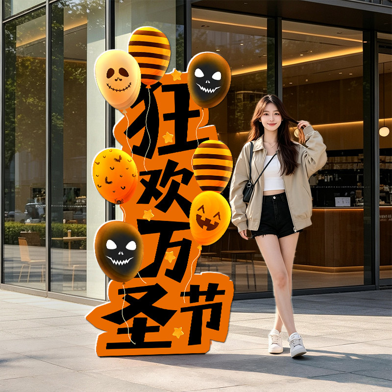 万圣节活动指示路引迎宾牌kt板立牌摆件场景布置氛围仪式感装饰品