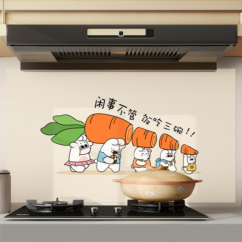 卡通厨房防油污贴纸防水自粘壁纸可擦洗耐高温灶台瓷砖墙面保护膜,家居饰品,软装墙贴,淘宝优惠券,粉丝福利购,淘宝优惠卷