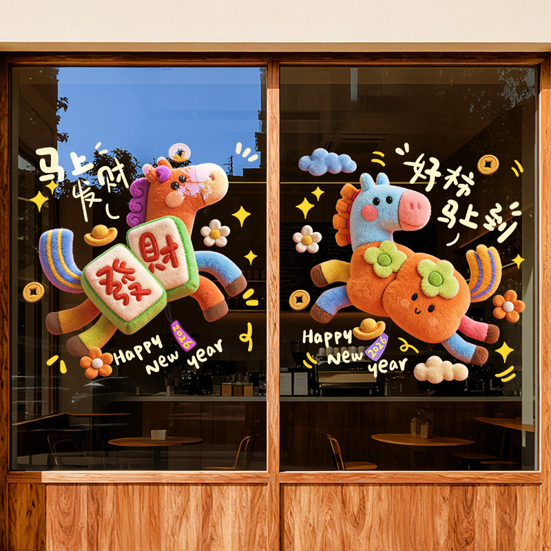 过新年装饰春节氛围布置玻璃贴纸