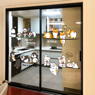 饰高级感腰线玻璃贴纸家用卧室客厅阳台推拉移门贴膜 厨房防撞条装