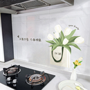 静电厨房防油贴纸自粘防水阻燃耐高温瓷砖墙贴油烟机灶台贴膜温馨