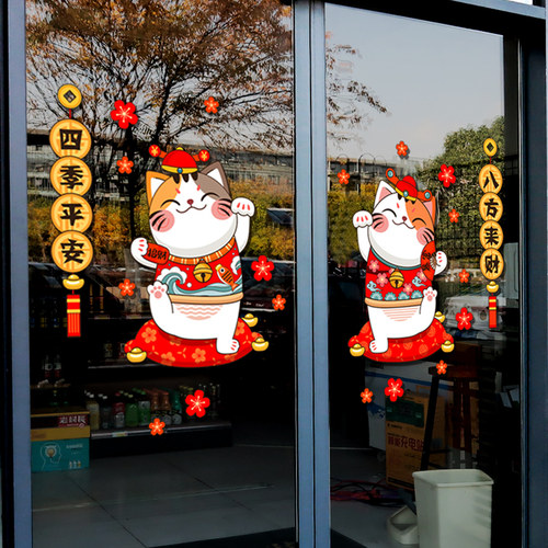 餐饮饭店烘焙奶茶自粘移门贴画