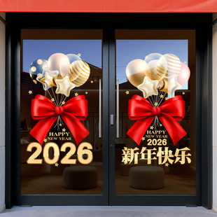 马年新年装 旦贴画春节氛围布置 饰品窗花玻璃贴纸静电贴2026过年元
