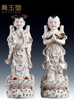 戴玉堂 陶瓷金童玉女娃娃一对龙女善财童子 观音菩萨佛像供奉摆件