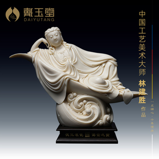 林建胜观音佛像客厅装 饰 玉黄瓷卧莲观世音菩萨 戴玉堂陶瓷摆件